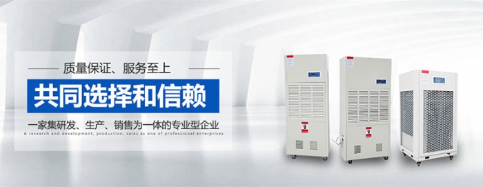 倉庫除濕盡量使用吊頂香蕉视频国产
