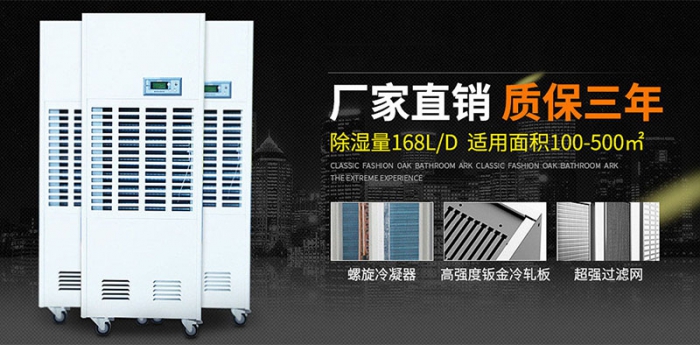 倉庫防潮香蕉视频国产價格钜惠