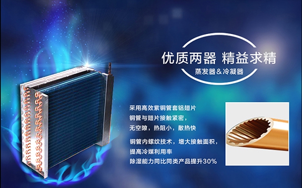 為什麽會有梅雨季節？
