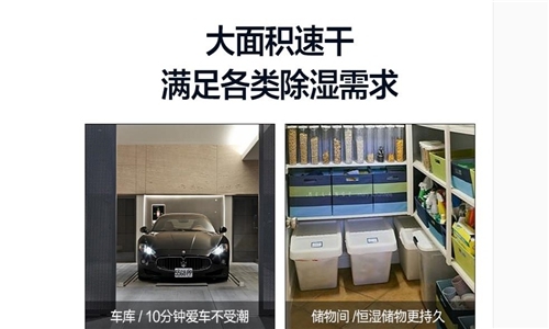 為什麽這麽多人選擇使用香蕉视频国产來烘幹衣服