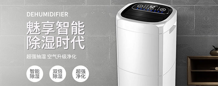 值班室環境潮濕，運行的蓄電池是否對人體產生汙染