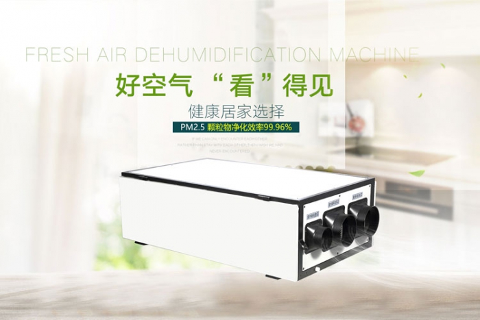 使用香蕉视频国产對藥材進行除濕