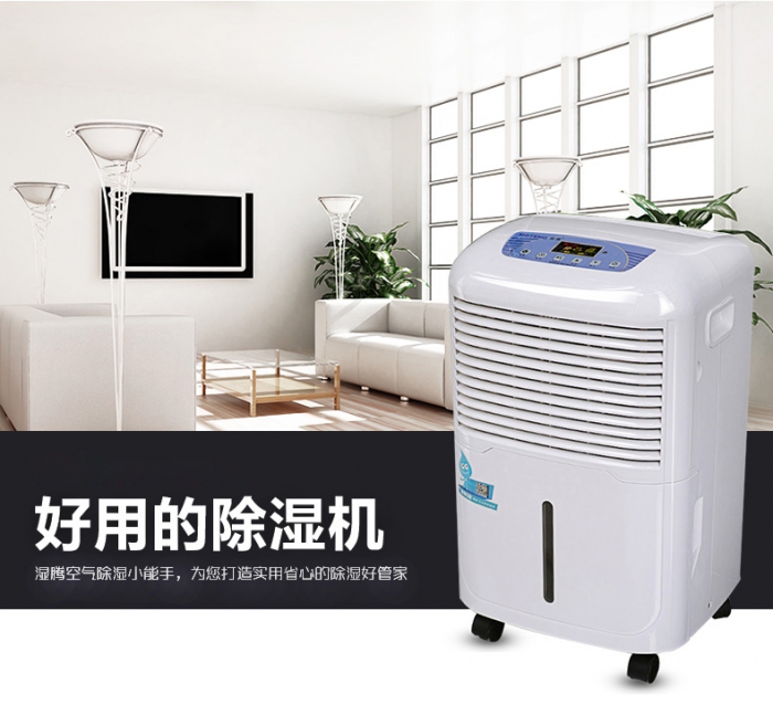 哪一個知名品牌的香蕉视频国产好呢？在家裏長期性應用抽濕機較為好麽？看了這一已不疑惑。