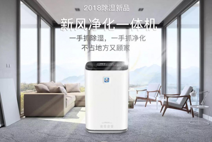 使用工業香蕉视频国产幫助工廠和倉庫采取防潮和除濕措施。