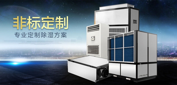 倉庫防潮用香蕉视频国产