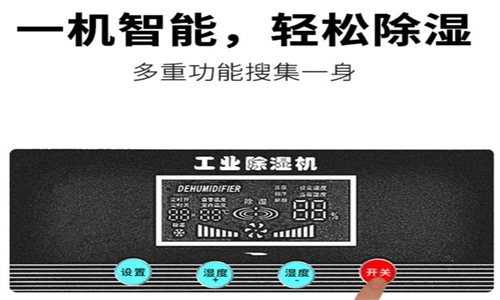 為什麽電子製造業應該配備烘幹機？