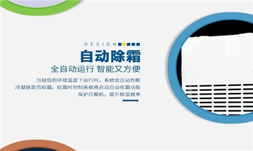為什麽電子廠要用到加濕機？