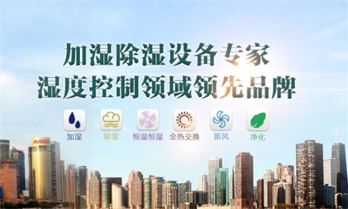 為什麽室內要有加濕機？