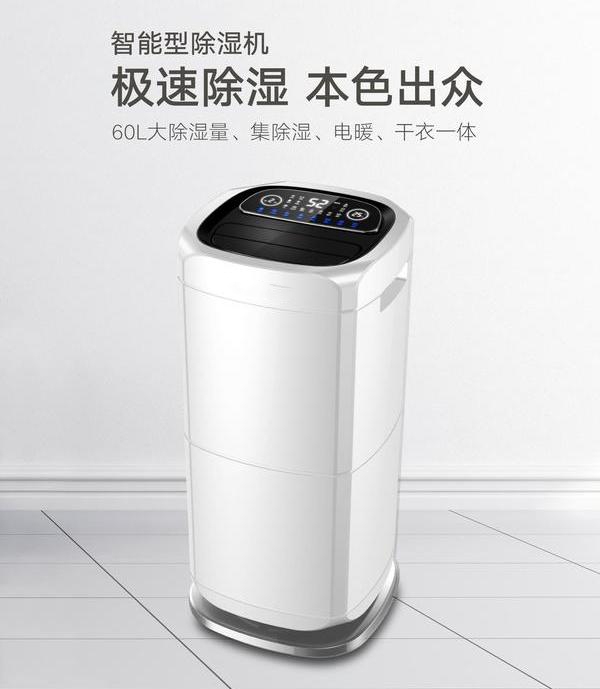 低露點轉輪香蕉视频国产的七個作用