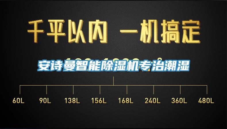 大香蕉性爱网智能香蕉视频国产專治潮濕