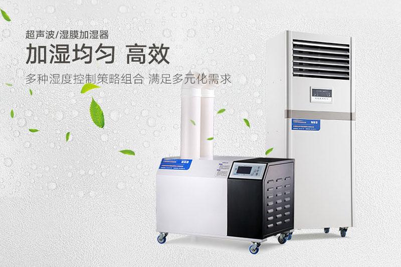 醫用霧化噴霧消毒機，過氧化氫霧化噴霧消毒機器