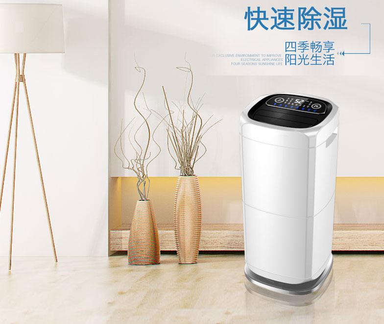 工業除濕、防潮、防黴、防氧化知識