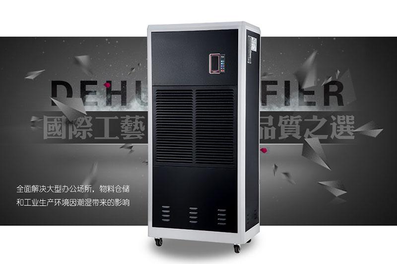 製冷方法：冰製冷和幹冰製冷