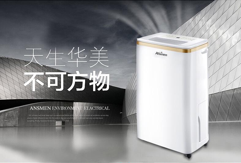 醫藥庫房加濕器，確保藥品庫房濕度認證標準
