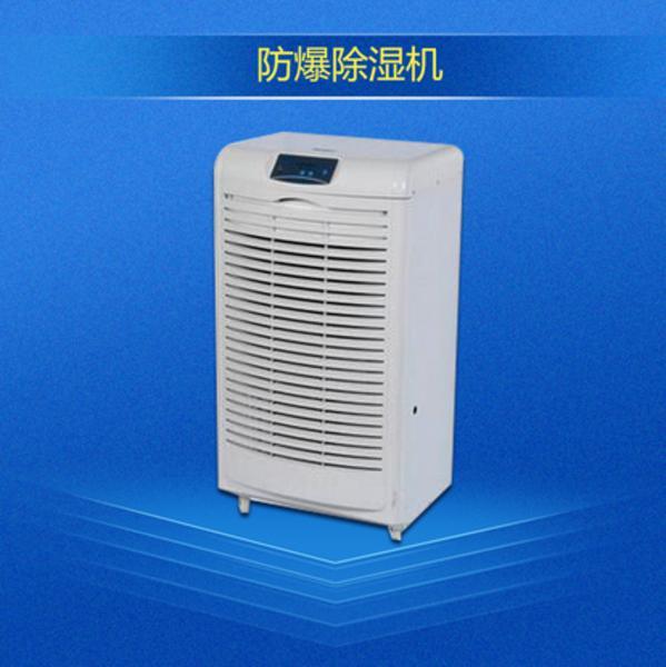 工業用哪種除濕設備好？移動式工業香蕉视频国产