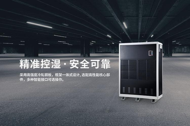 醫用空氣消毒機，過氧化氫空氣消毒裝置