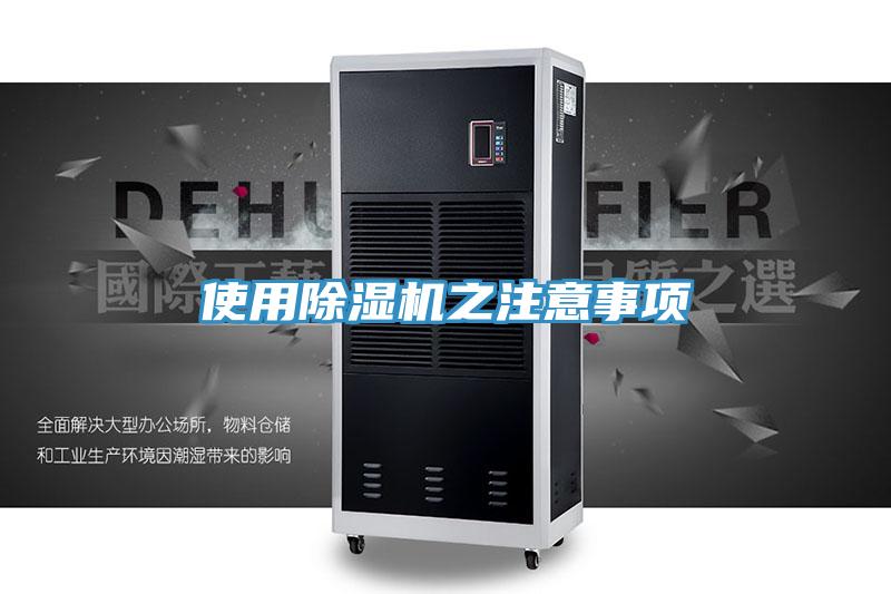 使用香蕉视频国产之注意事項
