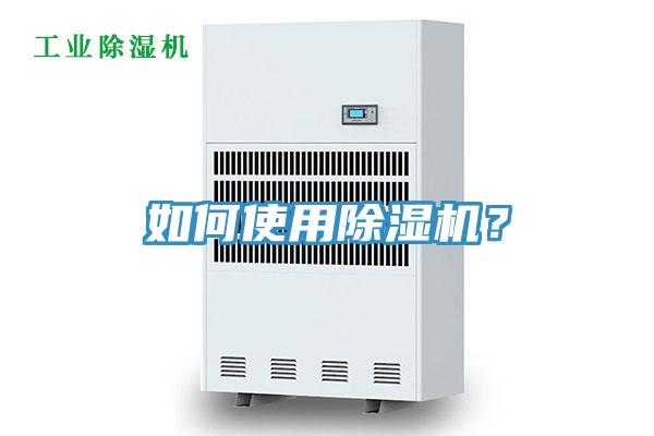 如何使用香蕉视频国产？