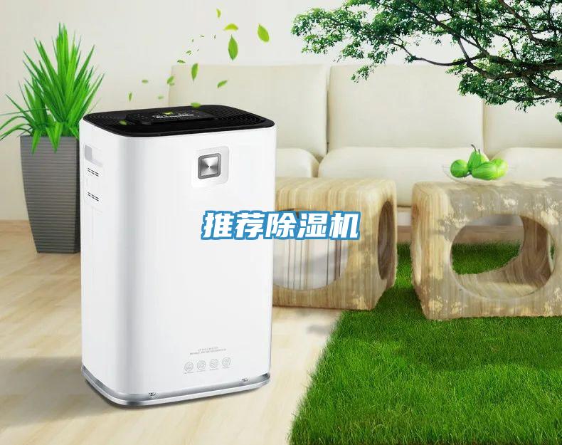 推薦香蕉视频国产