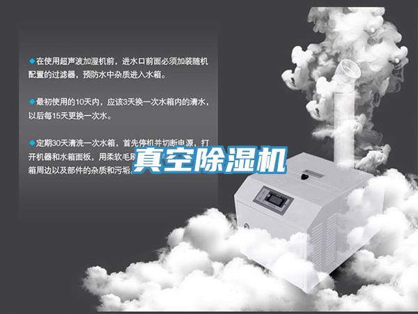 真空香蕉视频国产