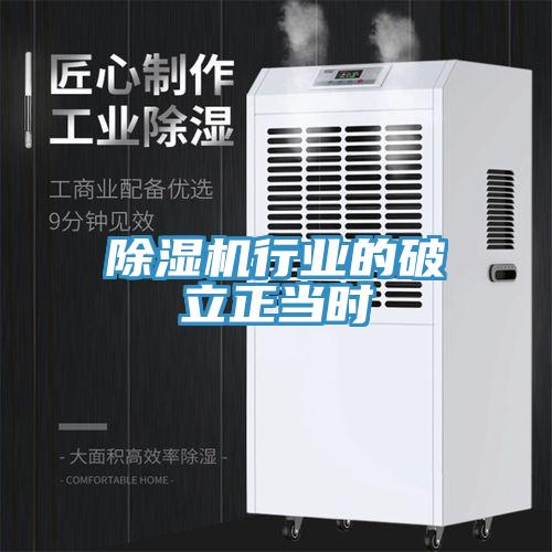 香蕉视频国产行業的破立正當時