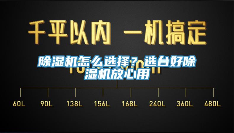 香蕉视频国产怎麽選擇？選台好香蕉视频国产放心用