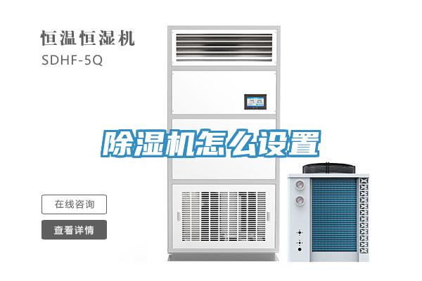 香蕉视频国产怎麽設置