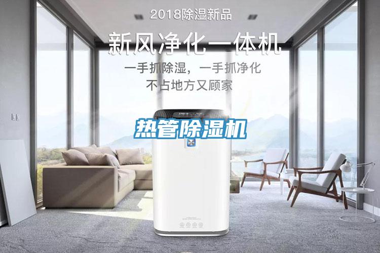 熱管香蕉视频国产