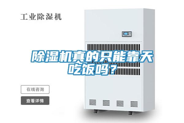 香蕉视频国产真的隻能靠天吃飯嗎？