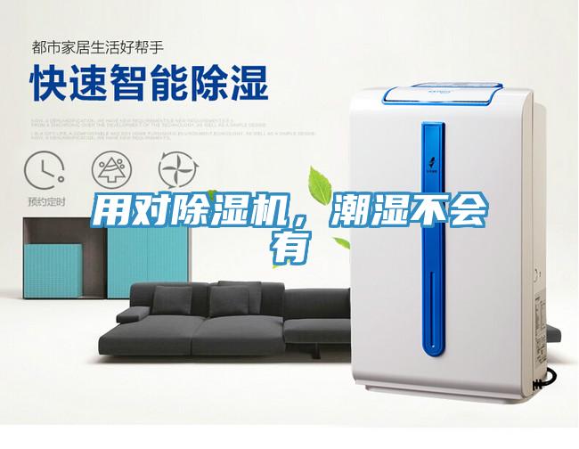 用對香蕉视频国产，潮濕不會有