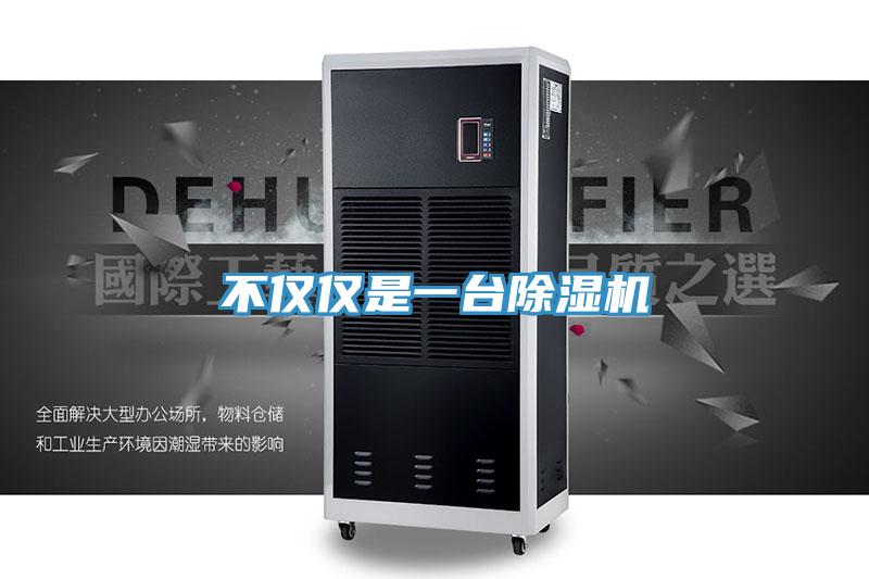 不僅僅是一台香蕉视频国产