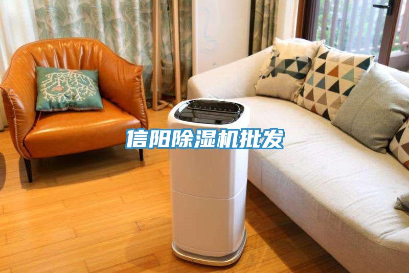 信陽香蕉视频国产批發