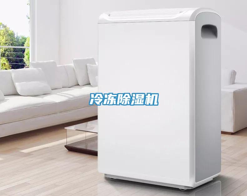 冷凍香蕉视频国产