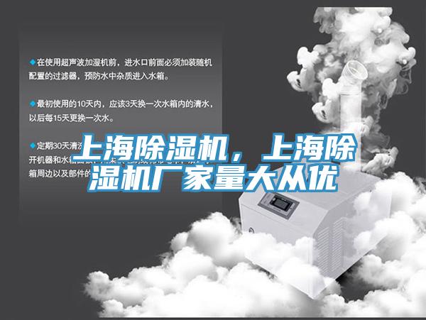 上海香蕉视频国产，上海香蕉视频国产廠家量大從優