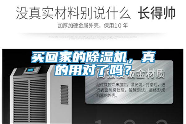 買回家的香蕉视频国产，真的用對了嗎？