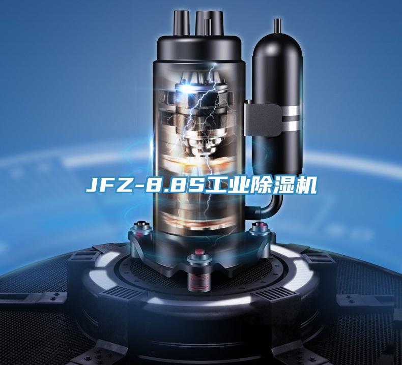 JFZ-8.8S工業香蕉视频国产