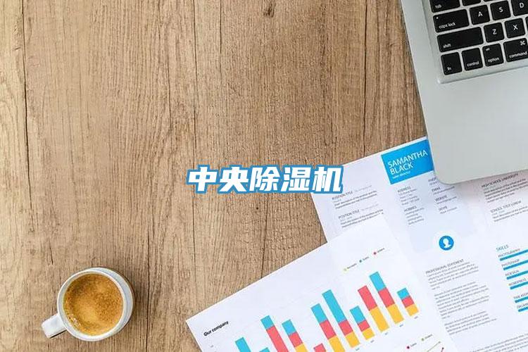 中央香蕉视频国产