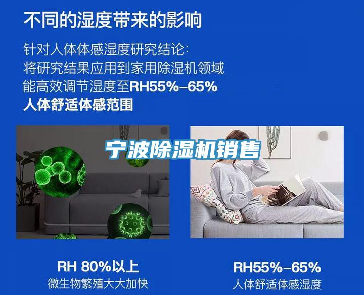 寧波香蕉视频国产銷售