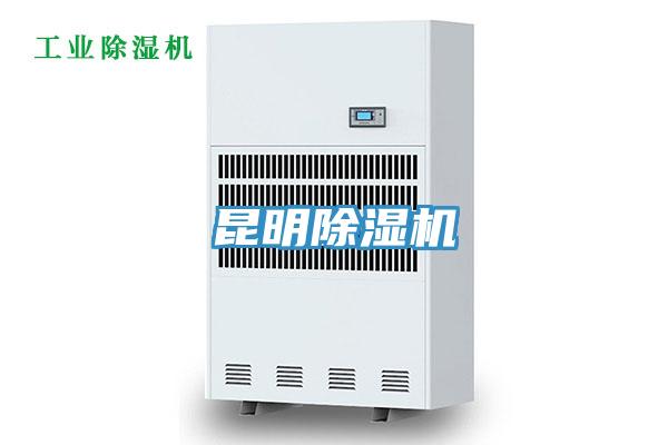 昆明香蕉视频国产
