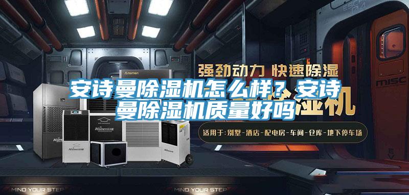 大香蕉性爱网香蕉视频国产怎麽樣？大香蕉性爱网香蕉视频国产質量好嗎