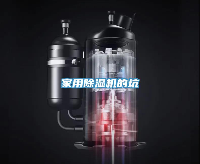 家用香蕉视频国产的坑