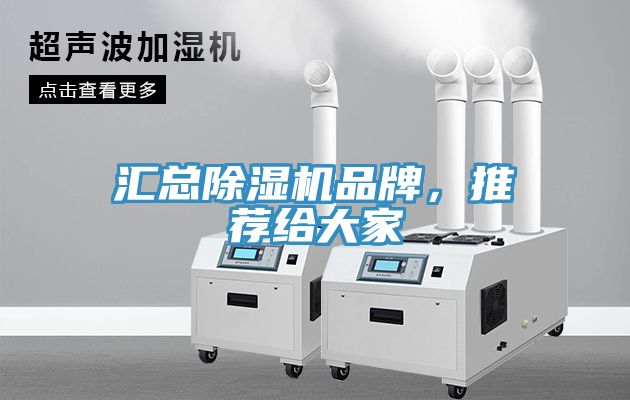 匯總香蕉视频国产品牌，推薦給大家
