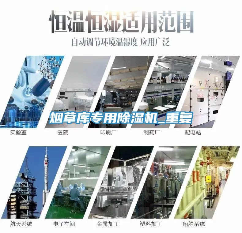 煙草庫專用香蕉视频国产_重複