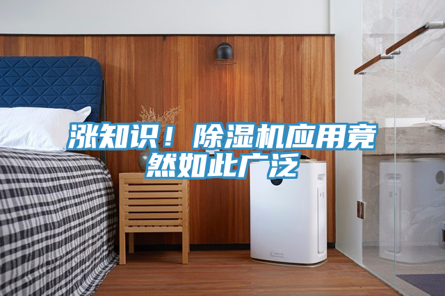 漲知識！香蕉视频国产應用竟然如此廣泛