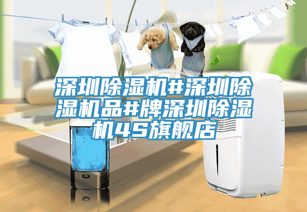 深圳香蕉视频国产#深圳香蕉视频国产品#牌深圳香蕉视频国产4S旗艦店