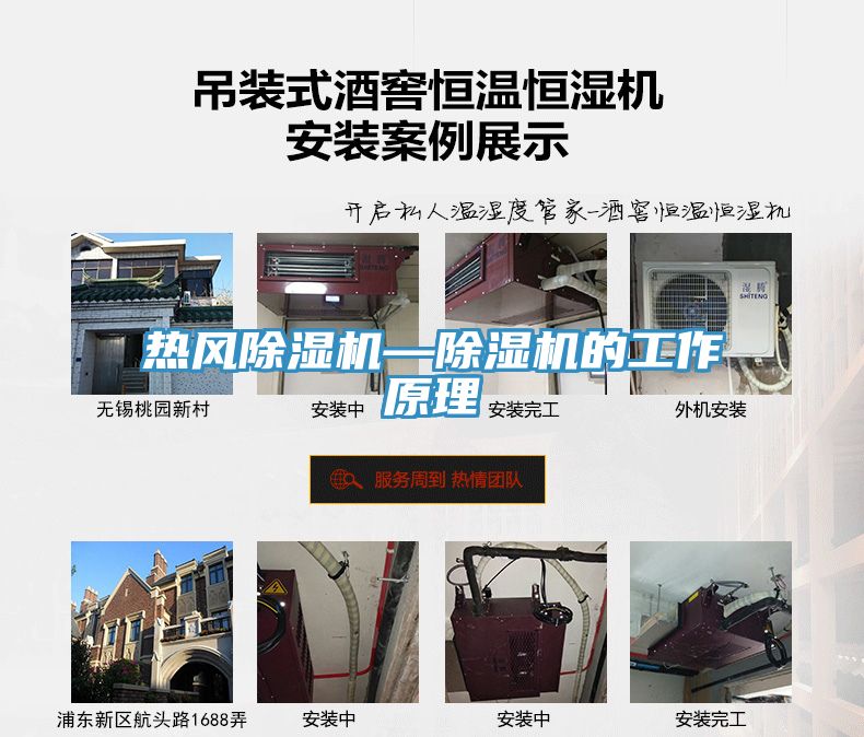 熱風香蕉视频国产—香蕉视频国产的工作原理