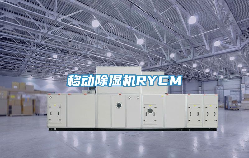 移動香蕉视频国产RYCM