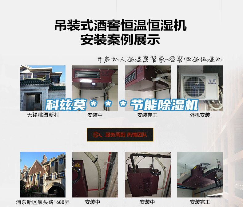 科茲莫＊＊＊節能香蕉视频国产