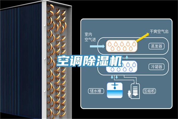 空調香蕉视频国产