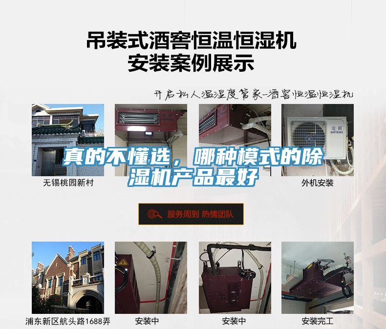 真的不懂選，哪種模式的香蕉视频国产產品最好